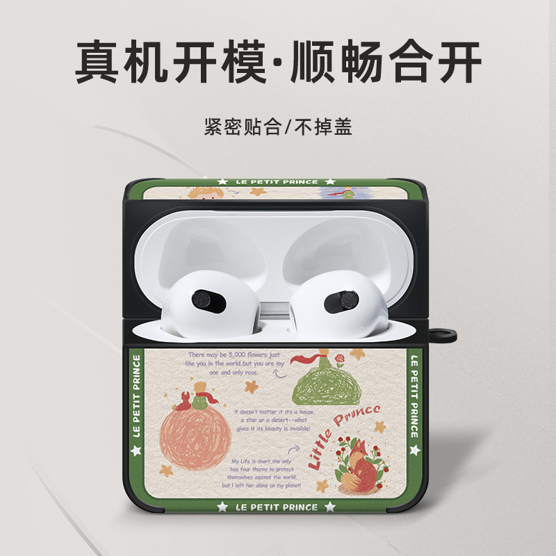 月球适用airpodspro2保护套airpods苹果耳机壳创意airpods2无线蓝牙可爱硅胶podspro二代三airpods3盒 - 图1