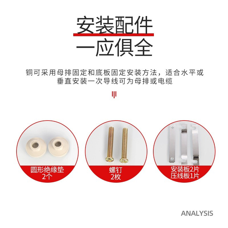 电流互感器 LKM BH-0.66-CT 30I 50/5 75/5 100/5 150/5 纯铜绕制,淘宝优惠券,粉丝福利购,淘宝优惠卷