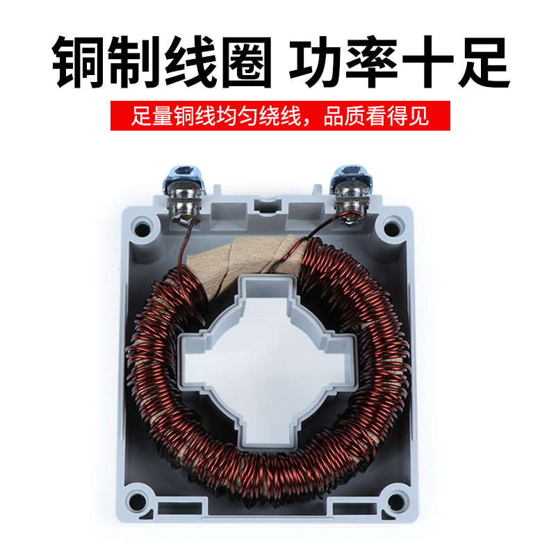 电流互感器 LKM BH-0.66-CT 30I 50/5 75/5 100/5 150/5 纯铜绕制,淘宝优惠券,粉丝福利购,淘宝优惠卷