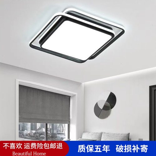 广东中山灯具2025新款客厅灯现代简约大气极简吸顶灯组合全屋套餐 - 图3