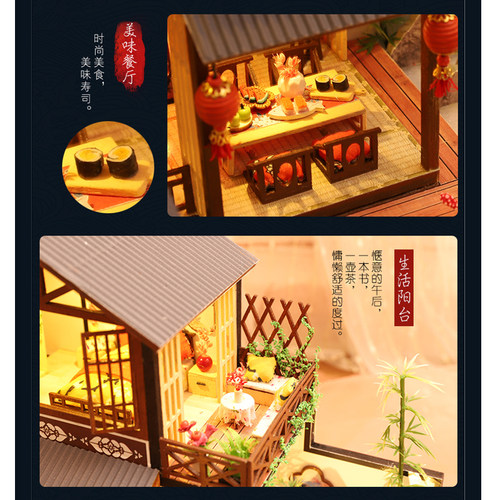 古风拼装模型 diy小屋林栖谷居中国风大型别墅阁楼微景观小房子 - 图2