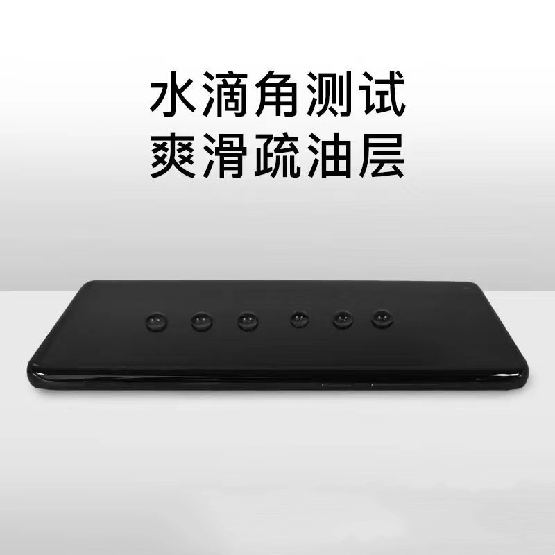 vivos18手机膜原装s18pro原厂高清软膜s17出厂菲林膜17pro官网保护膜s16原机贴膜s16pro固化膜s17e塑料膜 - 图2