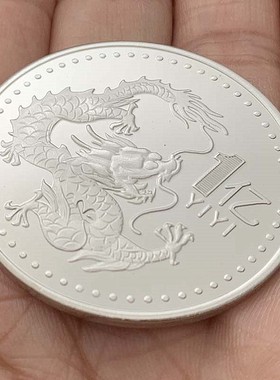 生肖镀金薄款工艺随手礼物金币