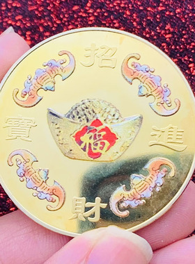 现货 虎年福寿康宁镀金纪念章 单手把玩创意礼物金币硬币纪念币