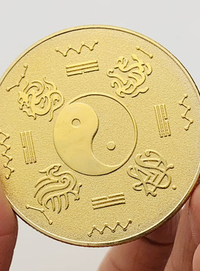 中国四大神兽青龙镀金纪念章 工艺摆件金币白虎玄武硬币纪念币
