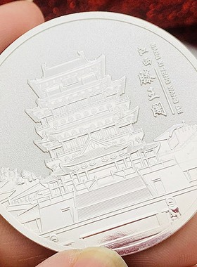 旅游镀金滕王阁硬币金币