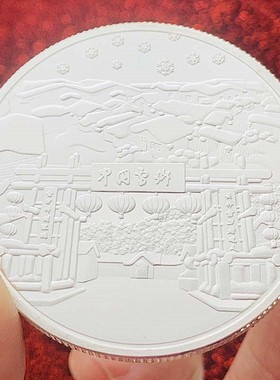 哈尔滨镀金旅游雪乡冰雪世界币