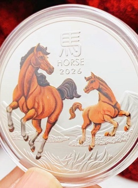 2026澳大利亚生肖马镀银彩印纪念章创意摆件支架本命年硬币礼物币