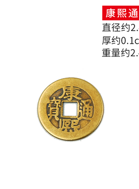 钱币五帝合金装饰国风