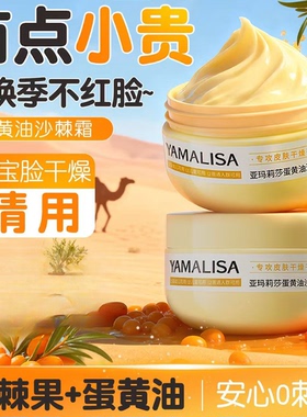 中国大陆亚玛莉莎中性