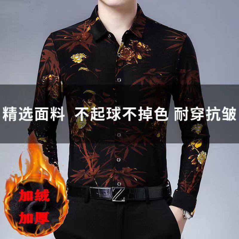 加绒加厚保暖衬衫男长袖加绒加厚冬季新款中年爸爸装印花衬衣口袋,淘宝优惠券,粉丝福利购,淘宝优惠卷