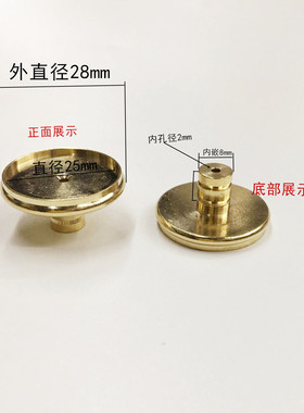 diy鼻烟壶配件黄铜盖子
