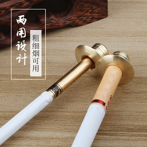 烟嘴配件 男女粗细烟两用铜头 diy烟嘴铜锅 循环插烟头12mm-18mm - 图1