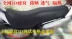 Bộ đệm da Qingqi Suzuki Junwei QS125-3L Châu Âu ba vỏ chống nắng chống nước GSX125 bọc da - Đệm xe máy Đệm xe máy