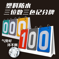 Triple-digit three-color scoreboard 3 color score instrumental two-color double color scoring card 2 colors 3 3 Thrones 3-place score card