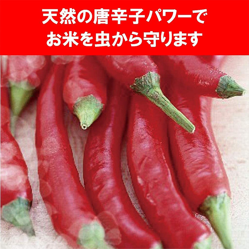 日本进口大米防虫神器st小鸡天然植物驱虫厨房大米箱子防蛀家用 茜茜小可の海淘小铺 淘优券