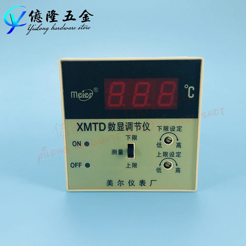 美尔XMT XMTA XMTD XMTE XMTG XMZ系列数显调节仪温控仪表 温控器 - 图1
