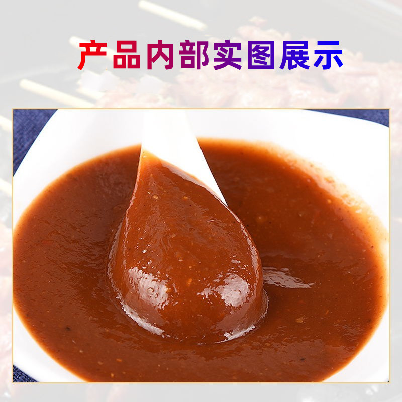 平珍烤肠炸串刷料酱商用2.2KG油炸烧烤面筋淀粉肠酱原味微辣酸甜 - 图0