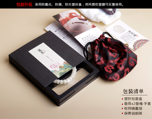 圣诞礼物天然白玉菩提根绕指柔手串男女单圈白菩提子礼物佛珠手捻 - 图2