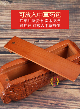 木枕肥城枕头桃木中式浮雕