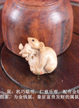 桃木属相雕刻龙蛇马羊猴鸡狗饰品