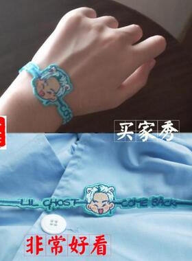 刺绣卡通应援情侣日本手环定制