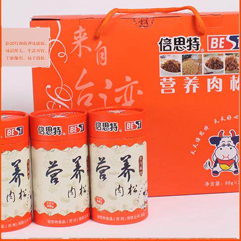 【倍思特肉松礼盒】休闲营养肉酥 高端大气礼盒270g 顺丰快递包邮 - 图2