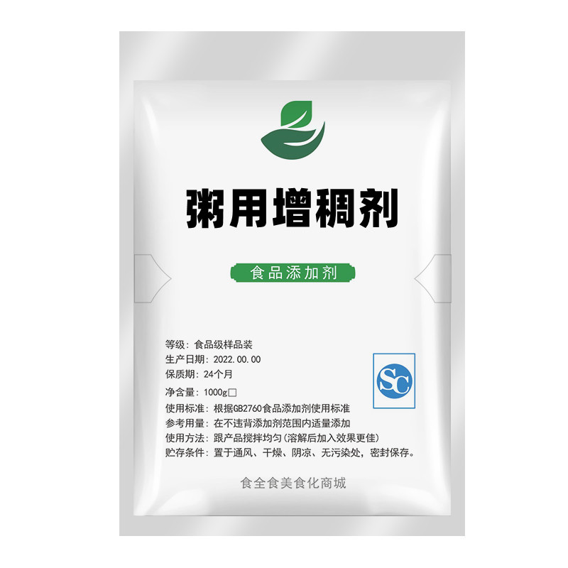 食品级粥用增稠剂食用八宝粥小米粥豆浆饮料悬浮稳定高粘增稠剂 - 图3