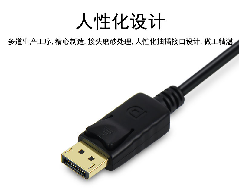 八鹰dp转hdmi线 Displayport转hdmi线大DP接口 to HDMI高清转接线-图2