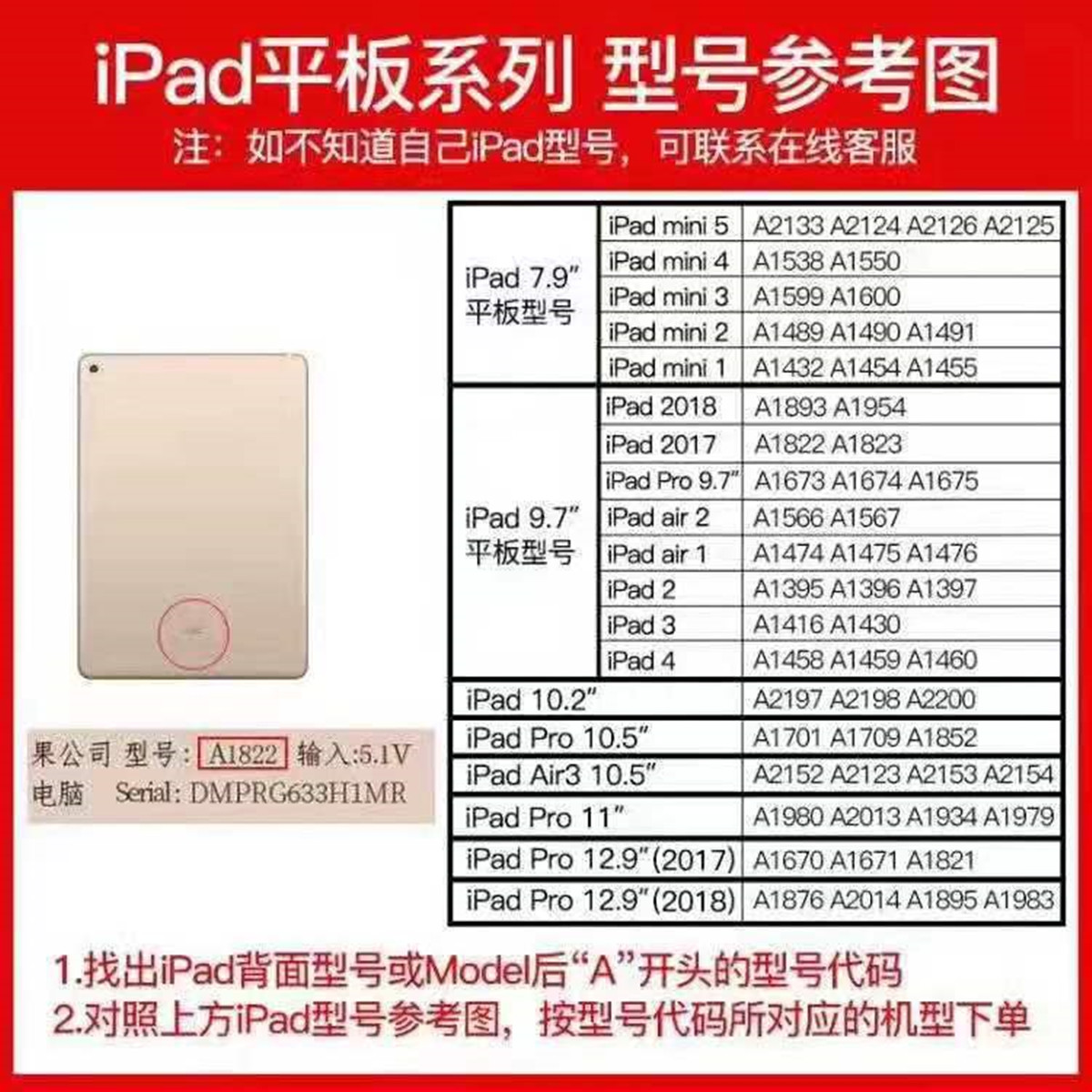 适用ipadmini5触摸屏A2133 A2124 A2125 A2126外屏盖板mini5迷你5 - 图1