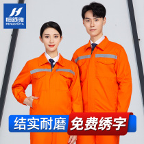 Autumn Winter Long Sleeve Worksuit Suit Men Wear & Clean Property Sanitation Factory Workshop Reflective Strip Lao Fu Suits Customized