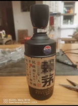 @ Wine-Free Bottle Used Guizhou MT Lai Mao 500 ml Empty Wine Bottle one without a box