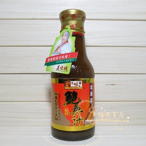 香港 美味栈 调味酱料北海道 鲍鱼汁 鲍鱼酱捞饭拌面酱料炒菜380g