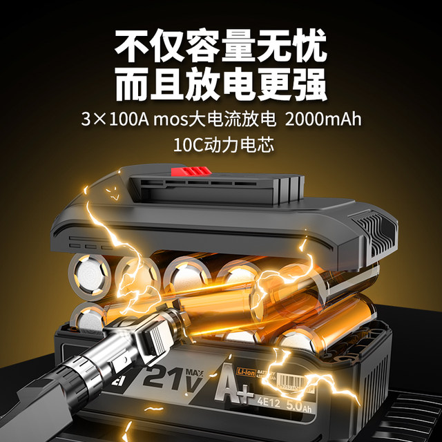 Nanwei 21V high-torque driver machine with impact