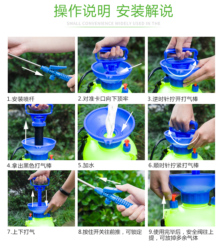 手动5L8升10L气压肩负式喷雾器农药防疫家用喷壶园艺浇花洒水洗车 - 图3