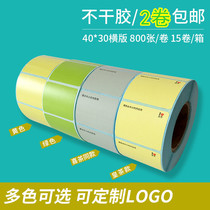 Color thermal label Paper Heinetea Adhesive Milk Tea Cup Sticker Waterproof can be made synthetic photocopy paper 40 * 30