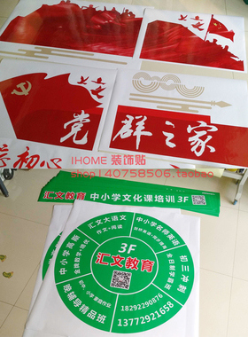 广告设计定制写真喷绘海报贴纸