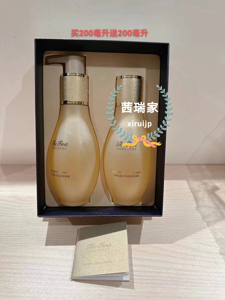 韩国ohui欧蕙欧惠及致洗面奶洁面套盒the first修颜洗面奶200ml