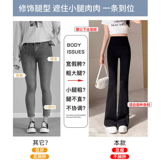 Миниатюрные брюки-клеш песчаной акулы длиной 145 см для женской верхней одежды