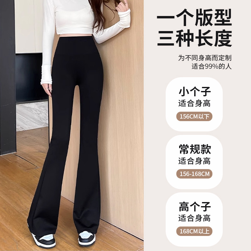 冰丝黑色喇叭沙鲨鱼裤女外穿夏季高腰弹力运动瑜伽喇叭裤九分打底,淘宝优惠券,粉丝福利购,淘宝优惠卷