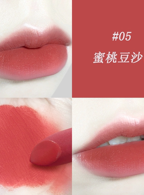 烂番茄色口红玫红色车厘子色枫叶