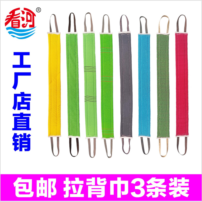 包邮看河直销沐浴用品浴刷搓背长条拉背巾粗砂搓泥去污洗澡搓澡巾,淘宝优惠券,粉丝福利购,淘宝优惠卷