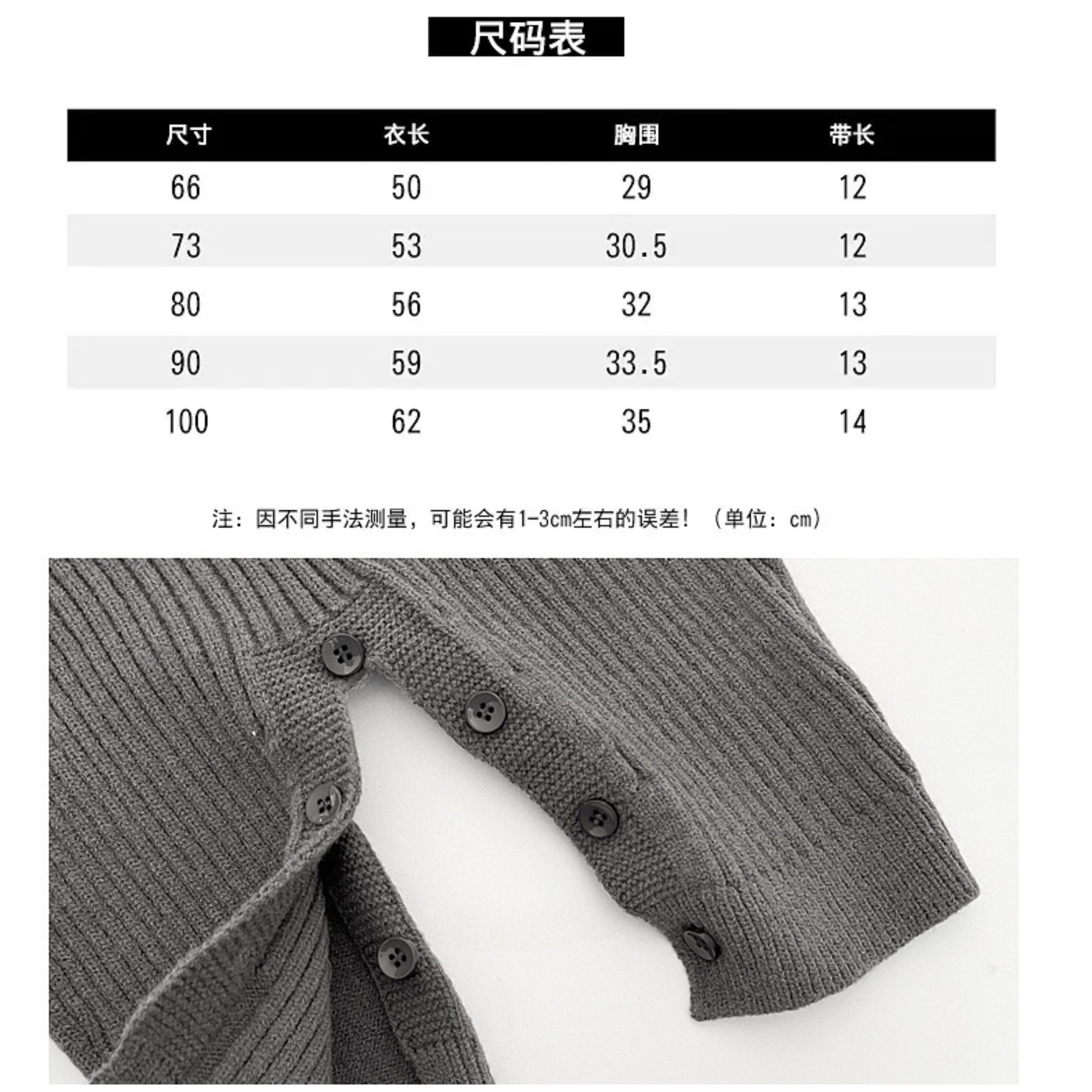 韩版婴儿连体衣春秋男女宝宝针织百搭背带裤婴幼童毛线长裤爬,淘宝优惠券,粉丝福利购,淘宝优惠卷