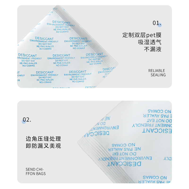 200克g氯化钙防潮剂 家电服装鞋帽电子仪器防霉工业干燥剂,淘宝优惠券,粉丝福利购,淘宝优惠卷