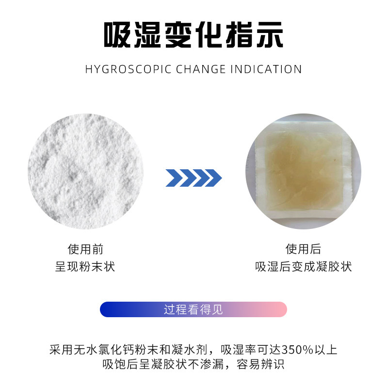 200克g氯化钙防潮剂 家电服装鞋帽电子仪器防霉工业干燥剂,淘宝优惠券,粉丝福利购,淘宝优惠卷