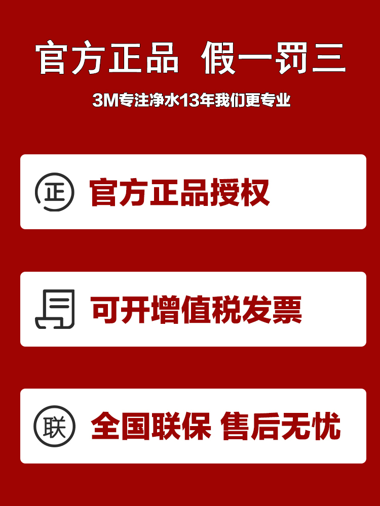 3M净水器滤芯 双子净智DWS2500T-CN主滤芯家用直饮厨房过滤器滤芯 - 图2