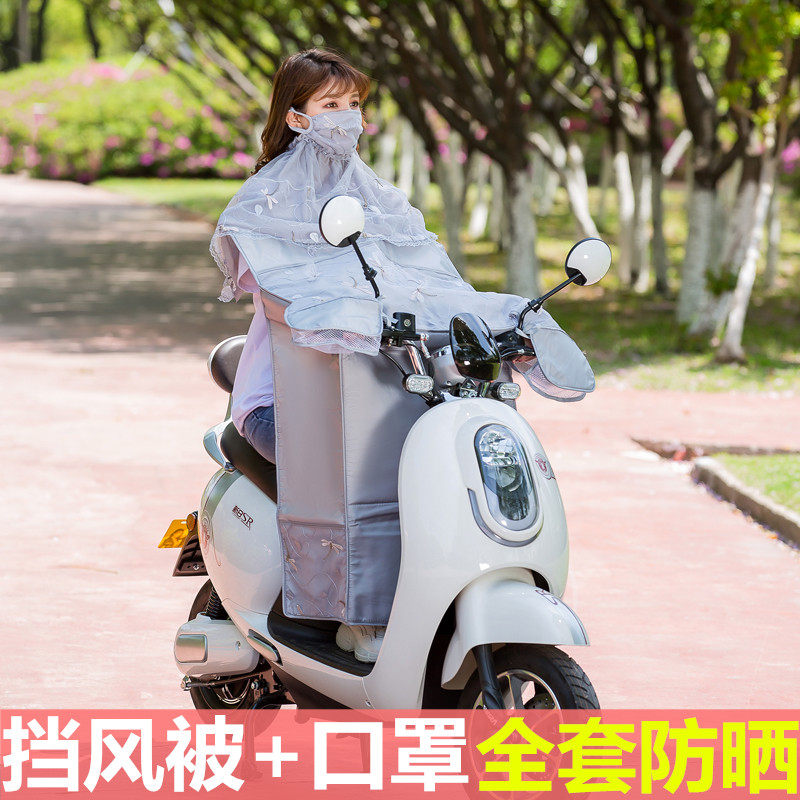 电动车防晒挡风被春夏季遮阳罩防风双面防水摩托车挡风罩电瓶车