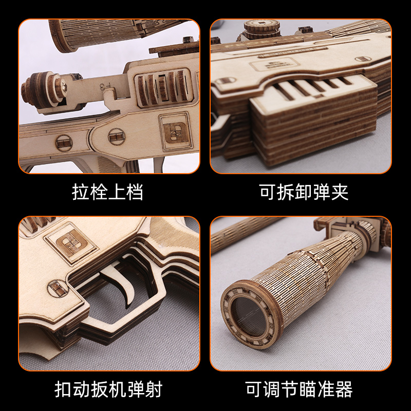 木质3d立体拼图手枪AWM模型榫卯结构拼装玩具儿童手工diy制作礼物-图1