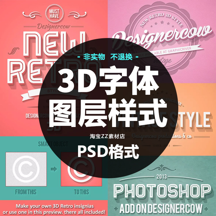 Photoshop素材背景推荐品牌 新人首单立减十元 21年6月 淘宝海外