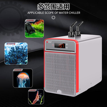 Olling Small Fish Tank Chiller Home Refrigerator Automatic Thermostatic Aquarium Cooling Sea Light Power Saving Water Cooling Machine